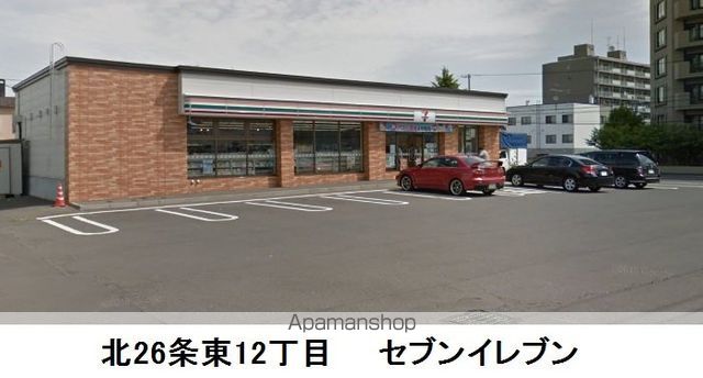 サンシャイン85の周辺写真