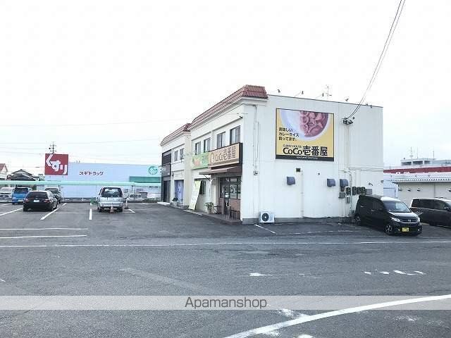 コンフォースの周辺写真