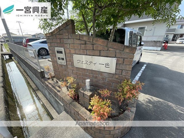 ウェスティ一色 C棟の外観写真