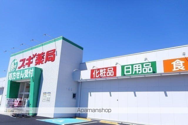 アヴェニール Sの周辺写真