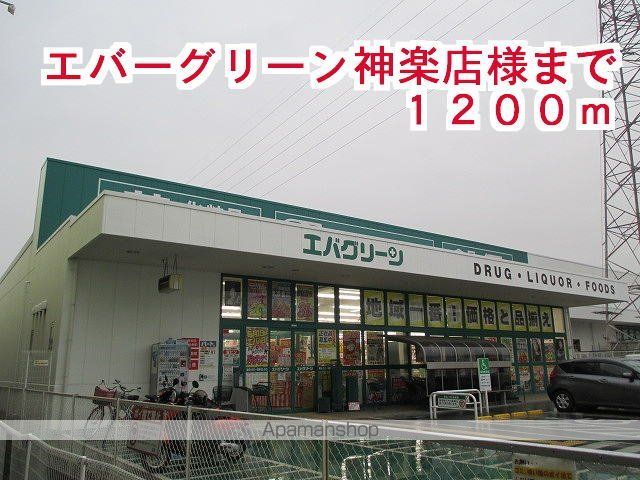 ブルバードの周辺写真
