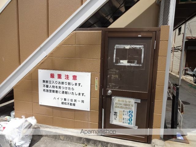 ハイツ舞IIのその他写真