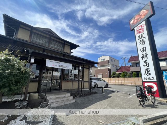 ロイヤルヒルズLの周辺写真