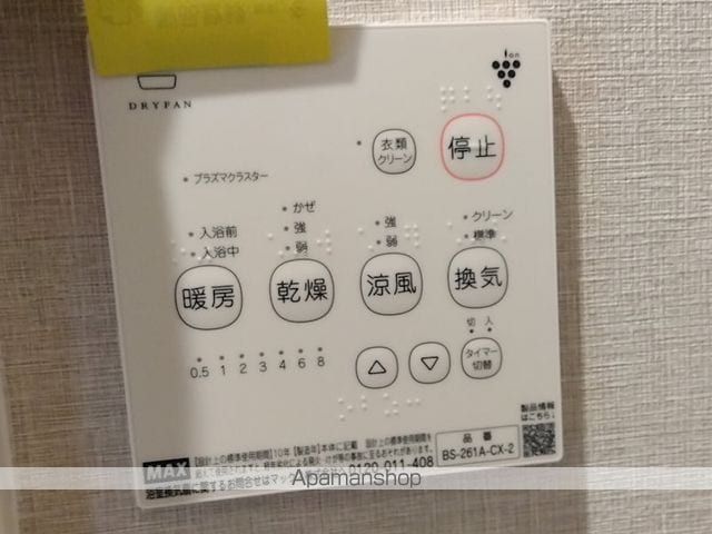 メゾン ド トヨタの内装写真