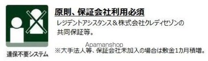 パークアクシス神保町[1DK/32.51m2]のその他内装