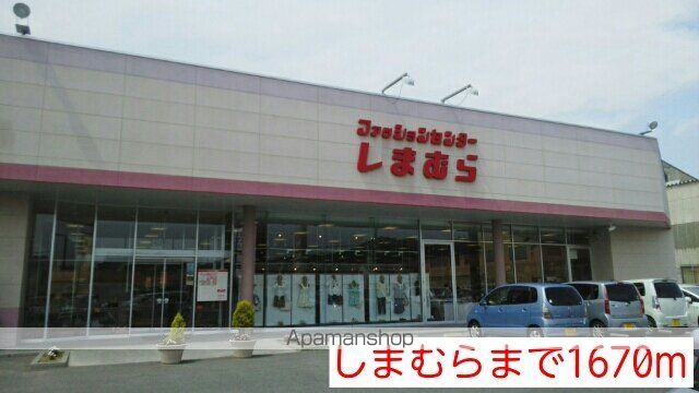 メゾンド シャトリエ Iの周辺写真