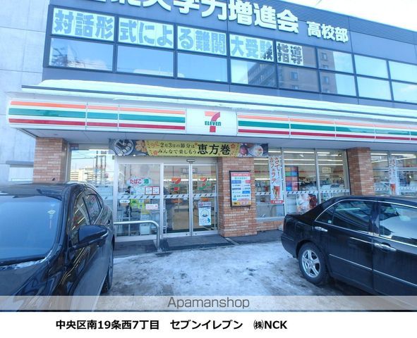 SR177の周辺写真