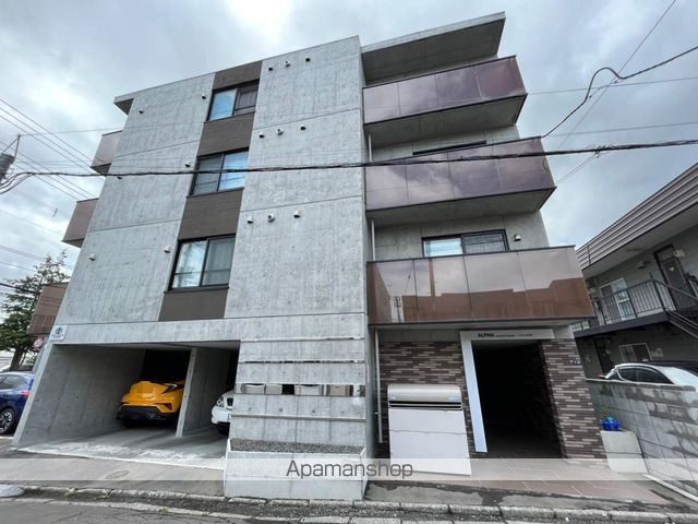 アルファ山の手南の外観写真
