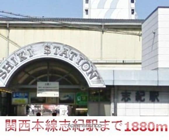 丸信ハウスIIの周辺写真
