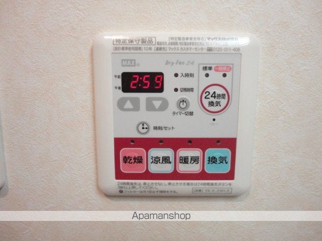 ルミナススターの内装写真