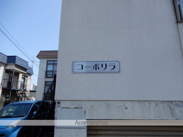コーポリラの外観写真