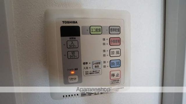 スカイコートマンションIIの内装写真