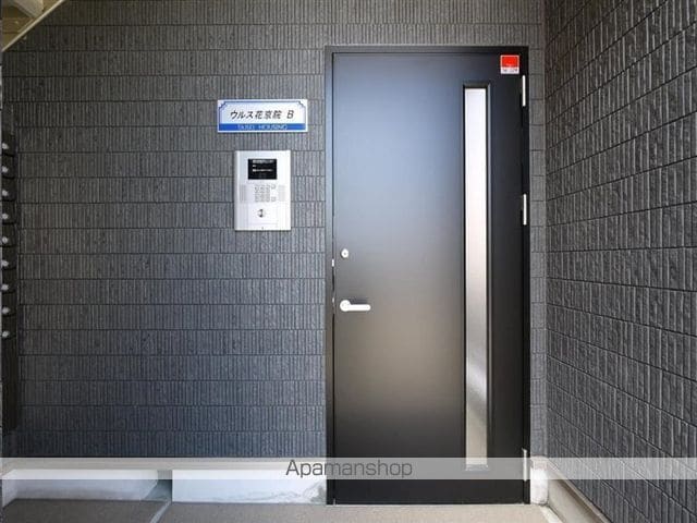 ウルス花京院Bの玄関写真