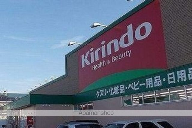 メルヴェイユAの周辺写真