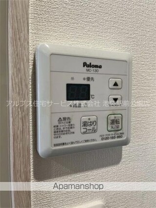 パークヒルズ[1K/20m2]の内装2