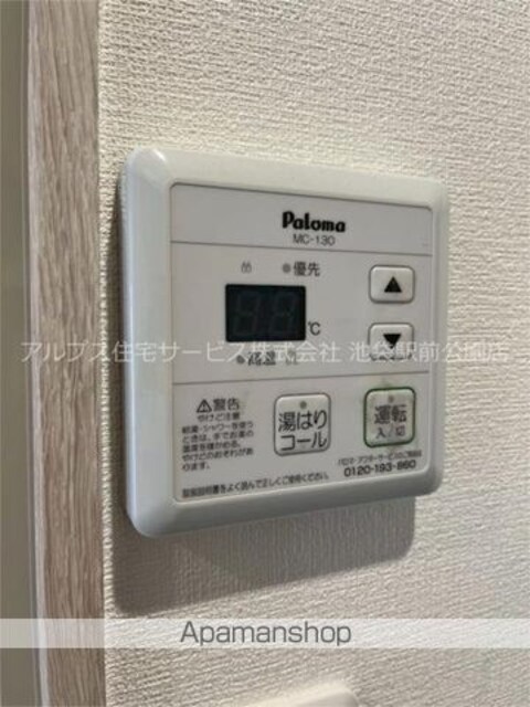 パークヒルズ[1K/20m2]の内装2