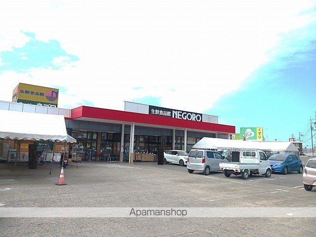 グレース尾崎の周辺写真