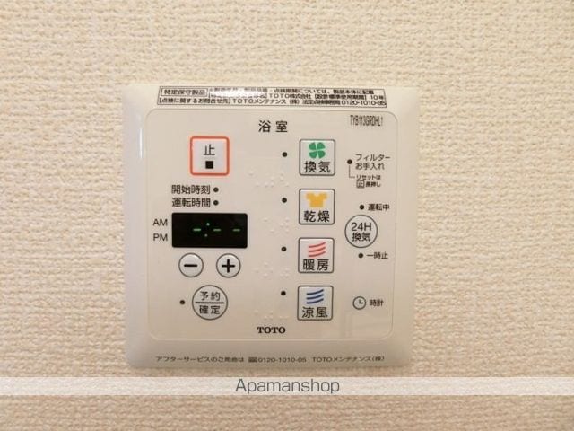 サンライズ柄沢 東館の内装写真