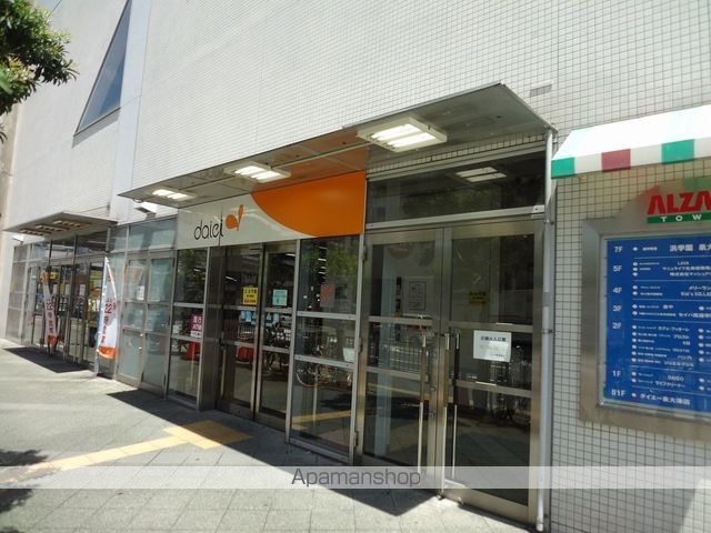 スカイハウスの周辺写真