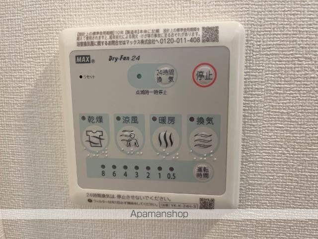 フロンティアエステートIIIの内装写真