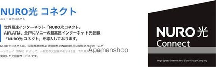 東京都渋谷区西原２丁目[1LDK/43.2m2]の外観3