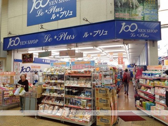 フォレストグレイス城東京橋Iの周辺写真