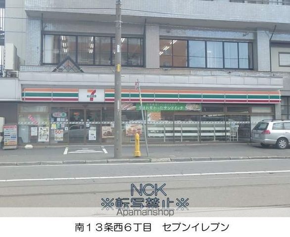 ヴィオーネ137の周辺写真
