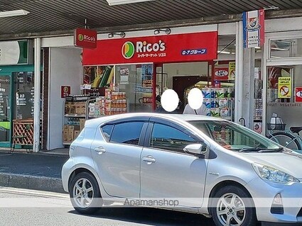 エルミタージュⅡ[1K/27.02m2]の周辺2