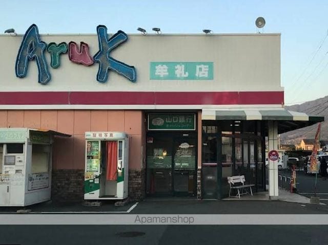 レオパレスグリュの周辺写真