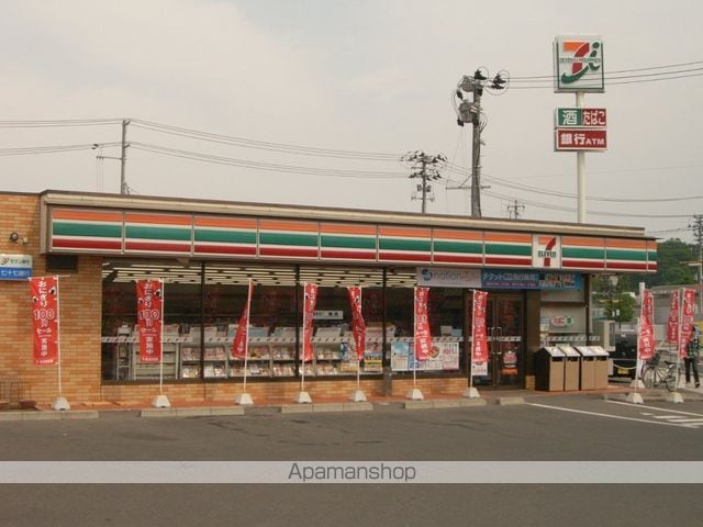 グリーンコートの周辺写真