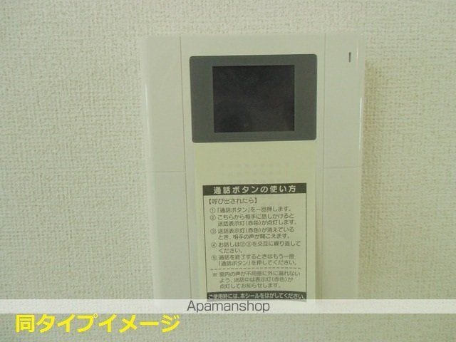 ライル IIの内装写真