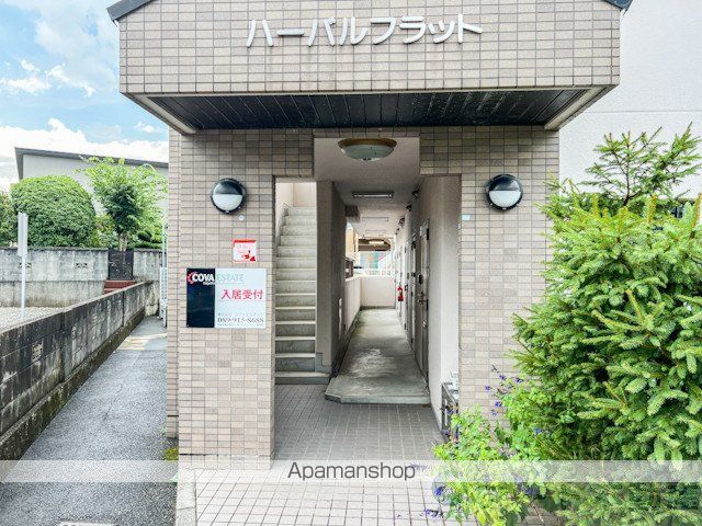 ハーバルフラットの玄関写真