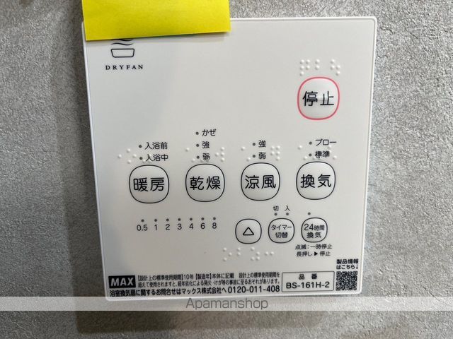INTEGRAL ISHIKURAMACHIの内装写真