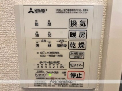 アーバンクレスト白板[1LDK/41.78m2]の内装1