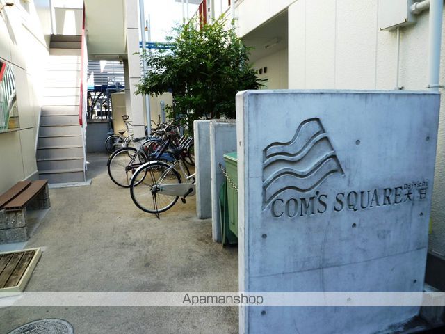コムズスクエア大日の玄関写真