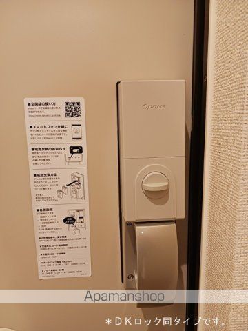 ミーティアの内装写真