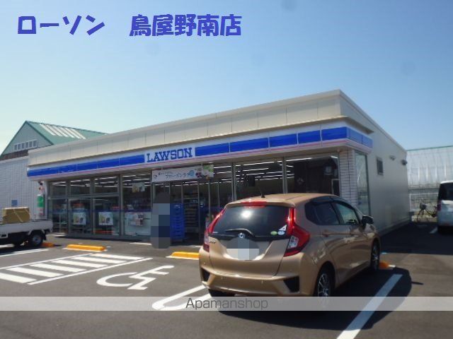 メゾンドヘイハチの周辺写真