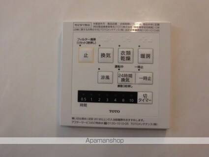 スマートコレイユ[2LDK/50.27m2]の内装3