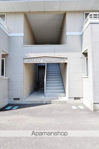 アンフィニーヨシモトの外観写真