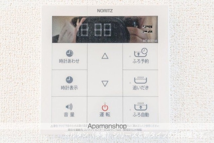 レモングラス[1LDK/47.81m2]のその他設備