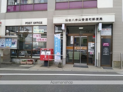 ＶＥＧＡ向山[1K/22.35m2]の周辺2