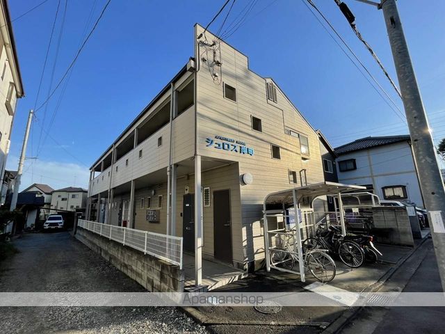 シュロス岸町の外観写真