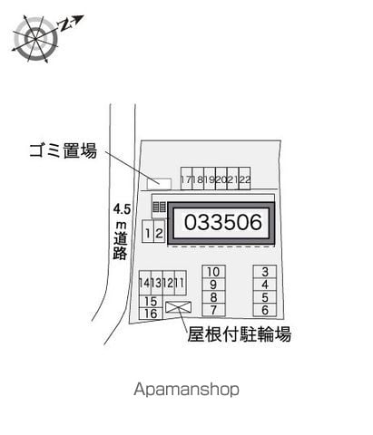 レオパレスレオン米山のその他写真