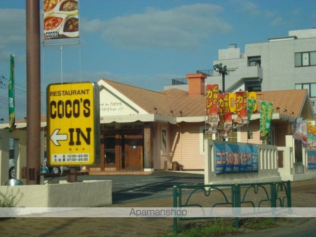 グランディールの周辺写真