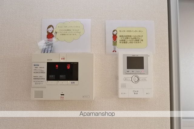 セジュール輝の内装写真