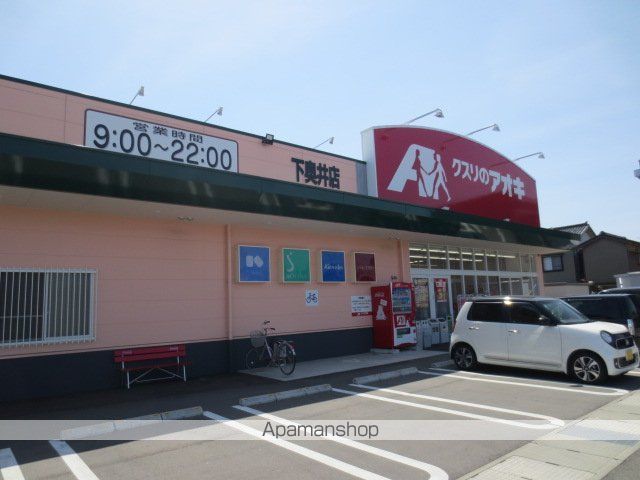 ハイツ千代田町の周辺写真