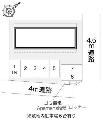 【レオパレスエーゼの写真】