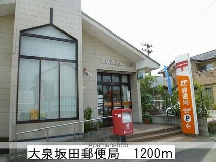 サニーヒル　Ⅱ[1LDK/46.54m2]の周辺3