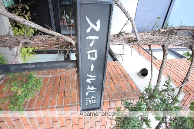 ストロール札幌のその他写真