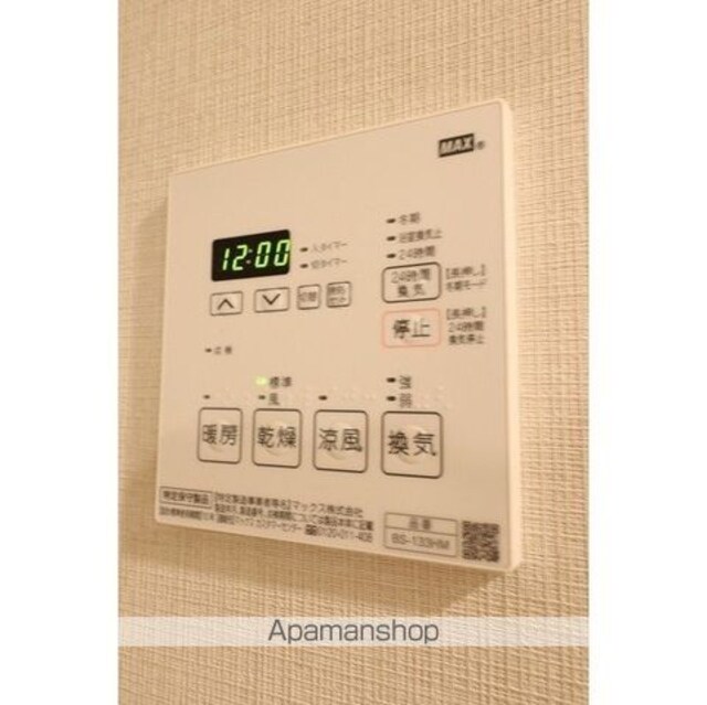 ＢｌｕＲｏｃｋ後楽園　[2LDK/40.08m2]のその他設備